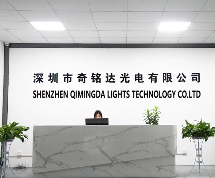 深圳市奇铭达光电有限公司