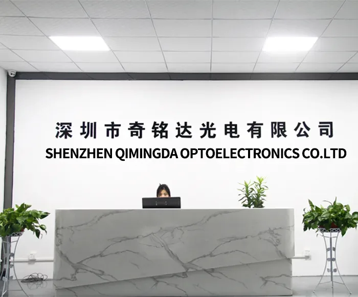 深圳市奇铭达光电有限公司